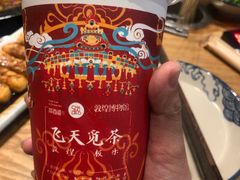 -茶百道(爱融荟城店)