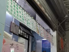 -甜蜜蜜(昌乐园店)