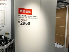 -宜家家居(宝山商场店)