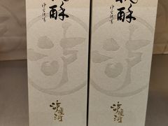 -泸溪河桃酥(江宁太阳城店)