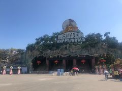 -贵安欢乐世界