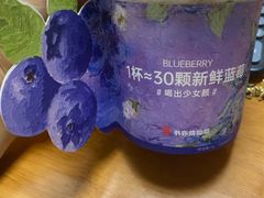 -书亦烧仙草(德州澳德乐店)