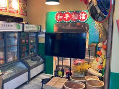 -蜀川川破店·江湖菜·烧烤(北京首店)