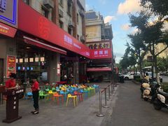 -捞围鲜·港式打边炉(海阳路店)