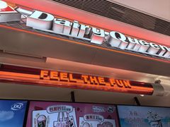 -DQ·蛋糕·冰淇淋(合生汇店)