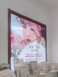 点击看大图 -星辰·新中式美甲美睫工作室