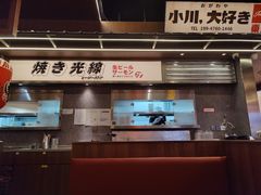 -小川洋风料理(大悦城店)