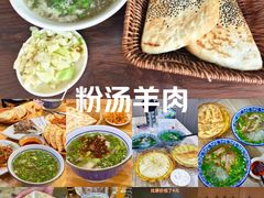 -丰登陕西水盆牛羊肉·泡馍