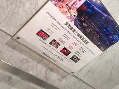 -海神诺富特大酒店-旋宫50旋转餐厅