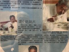 -顺德渔鲜酒家
