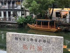 -乌镇景区