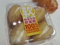 -味多美蛋糕(台湾街店)