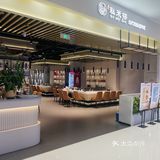 商场里性价比极高的法式铁板烧‼️