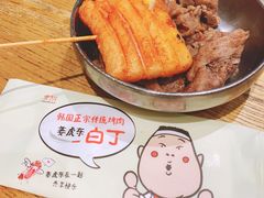 -姜虎东白丁烤肉(苏州中心店)