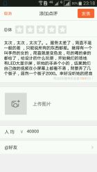 -Sunny喜铺婚礼策划(东部店)