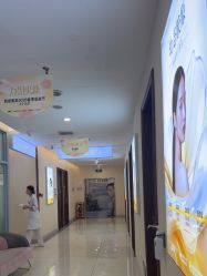 -长沙雅美医疗美容医院