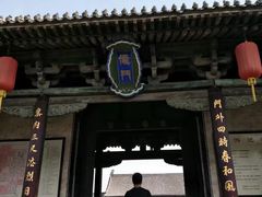 -平遥县衙