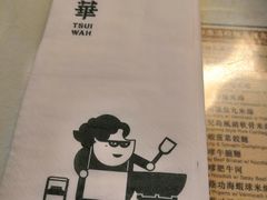 -翠华餐厅(旺角文华商场店)
