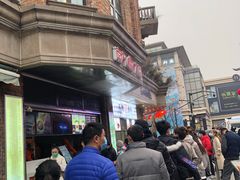 -南方迷宗大包(湖滨店)