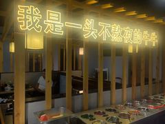 -林记潮牛·牛肉火锅(上马墩店)