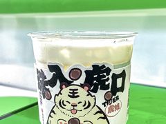 -书亦烧仙草(龙湖金楠天街店)