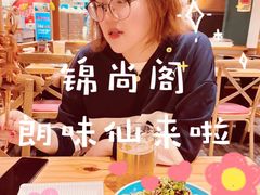 -锦尚阁烤鱼•天津菜(宣武门胡同店)