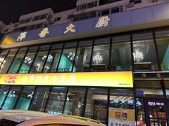 -萍香大厨·葱烧大鱼头(解放北路店)