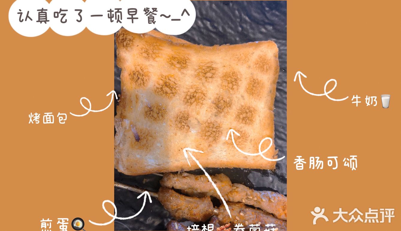 探店|烧烤啤酒小龙虾 想吃样样有