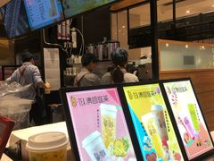 -茶百道(柏威年店)