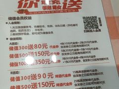 -孟记粥铺·家常菜·烧烤·粥(亚运村店)