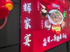 -林辉家宴·本地家常菜·头牌清远鸡(先锋店)