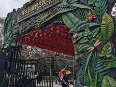 -上海大自然野生昆虫馆(东方明珠·爬宠昆虫探索中心)