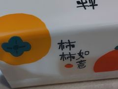 -本味轩精品茶餐厅(黄山路店)