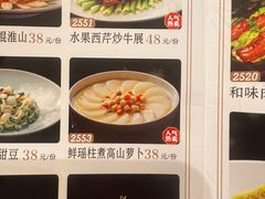-太子园林酒家