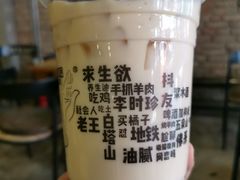 -放哈·甜醅子奶茶创造者(正宁路店)