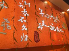 -超享乐剁椒面(合生汇店)