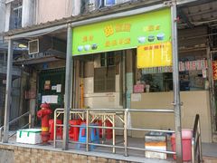 -甜蜜蜜(昌乐园店)
