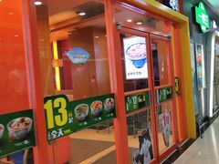 门面-吉野家(维明街店)