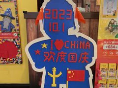 -上海乐高探索中心