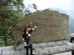 -井冈山风景名胜区