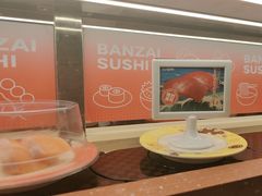 -万岁寿司(万国店)