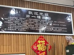 -地安门包子铺(地安门店)