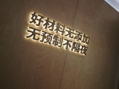 -阳阳中国饭(龙湖大兴天街)