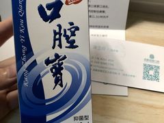 -团圆口腔·种植中心(锦江院区)
