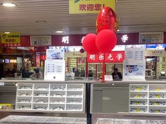 -MiRi眼镜连锁·蔡司·尼康控优点合作店(莘庄店)