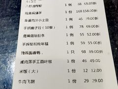 -聚鑫阁江浙菜·非遗传承技艺(青村帝华园店)