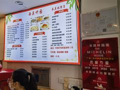 -竹园竹升面(西关总店)