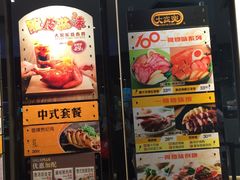 -大家乐(广州荔湾领展广场店)
