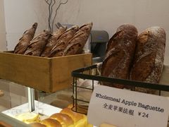 -WHEAT&BAKER-麥(凯德来福士店)