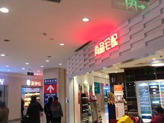 -光启城时尚购物中心